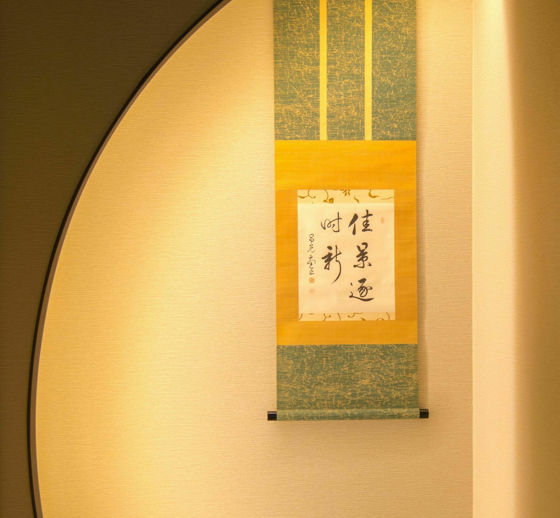 Kumomachiya Tukinowa Kagen Villa Kyoto Buitenkant foto